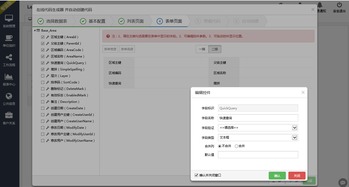 怎么提高码农产量,基于asp.net mvc的敏捷开发框架开发随笔一